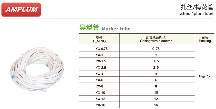 異型管.jpg 異型管.jpg