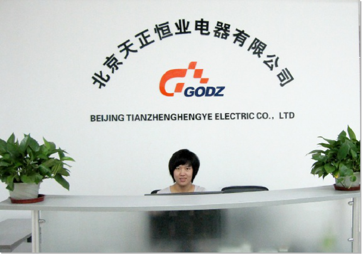 天正恒業(yè)公司前臺