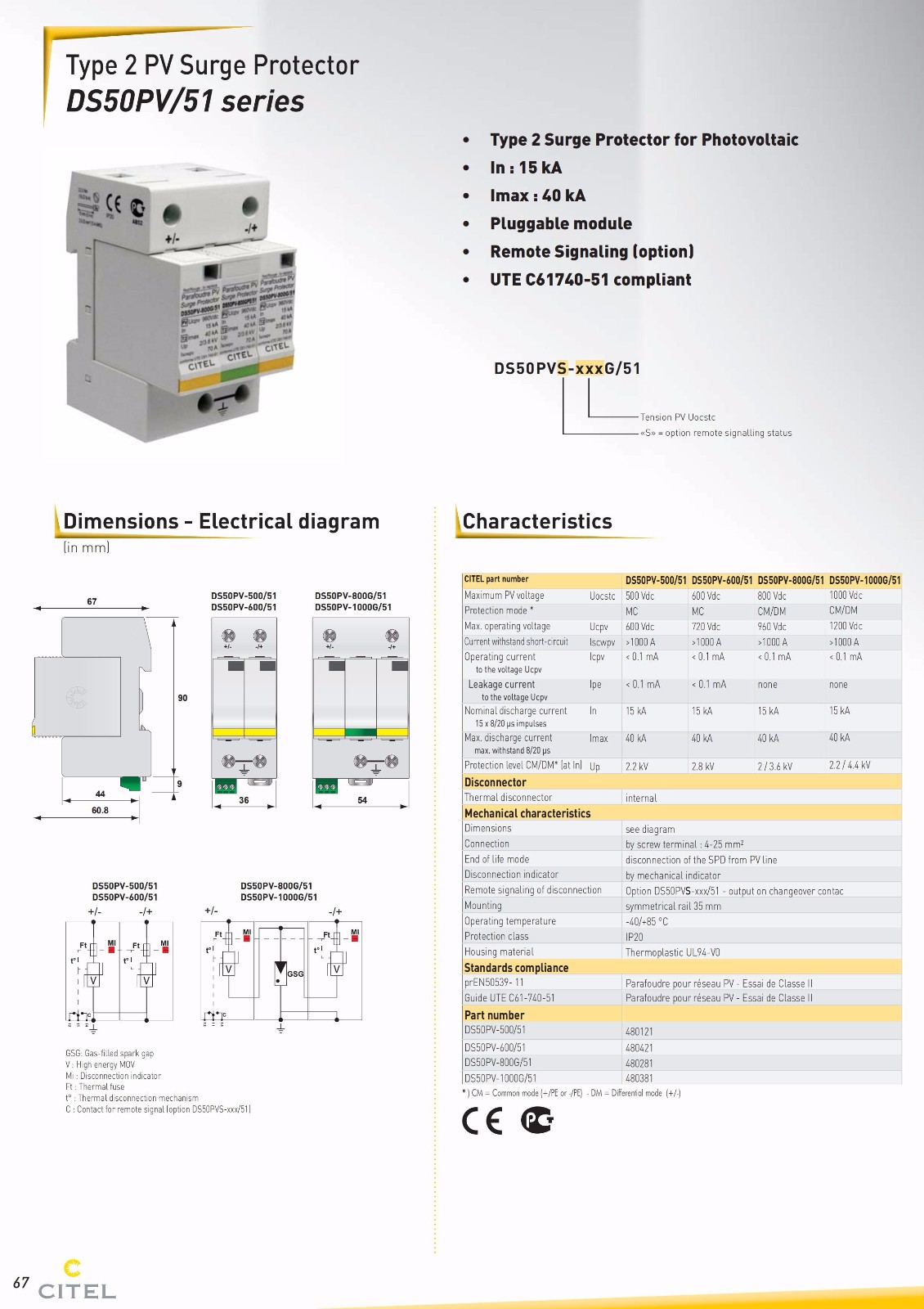 直流防雷器DS50PV-XXG-51系列技術參數 直流防雷器DS50PV-XXG-51系列技術參數