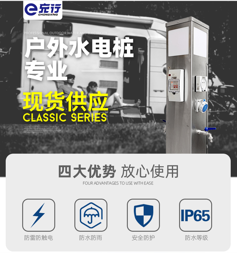 水電樁.jpg 水電樁.jpg