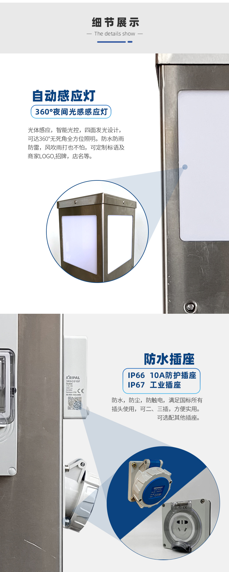 水電樁光控LED燈.jpg 水電樁光控LED燈.jpg