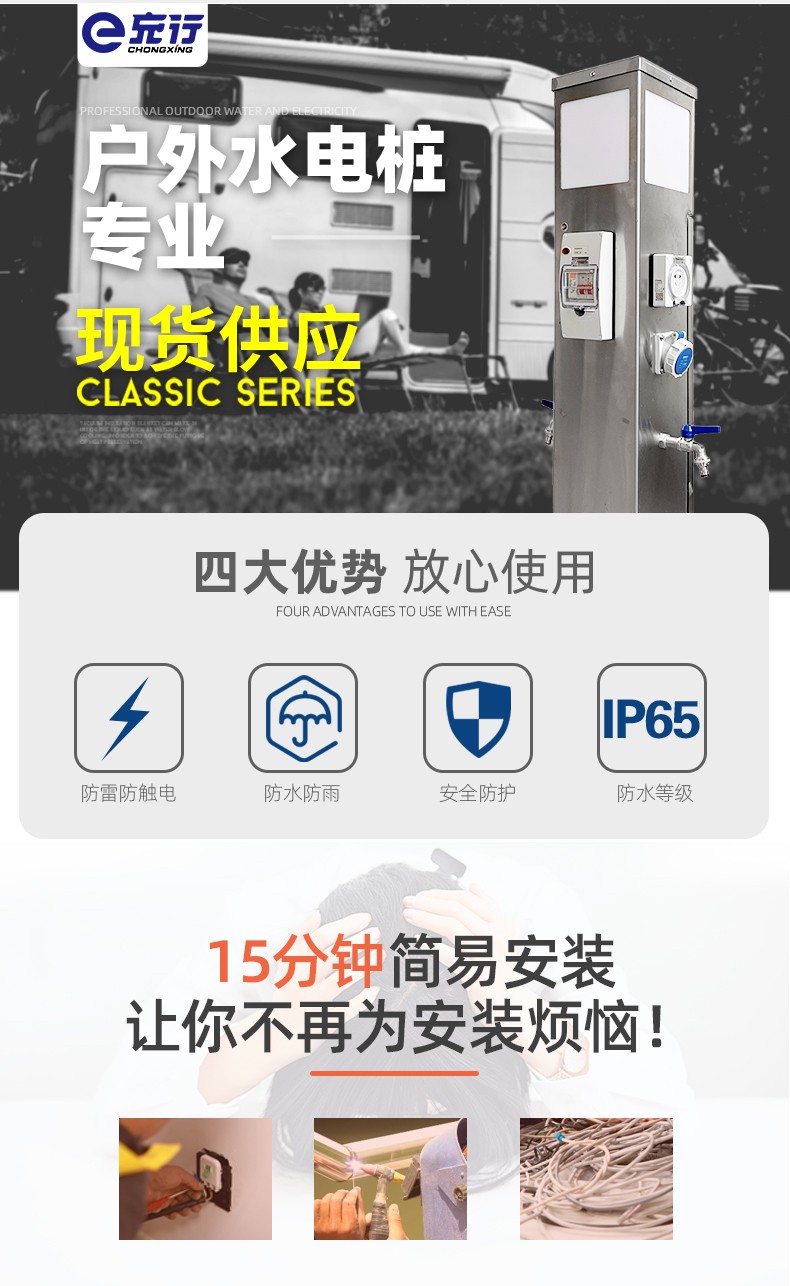 水電樁優(yōu)勢對比.jpg 水電樁優(yōu)勢對比.jpg