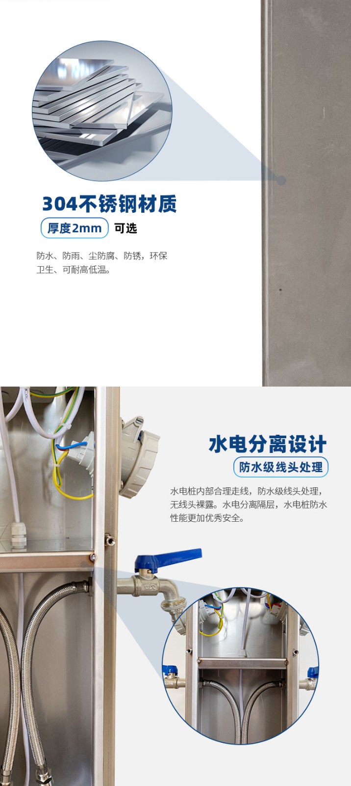 水電樁水電分離設(shè)計.jpg 水電樁水電分離設(shè)計.jpg